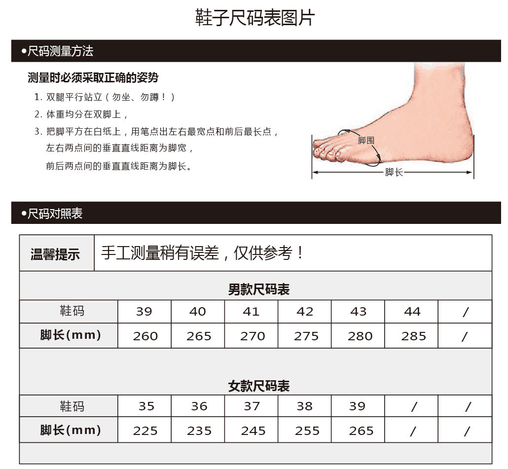 耀华卡通大白情侣拖鞋
