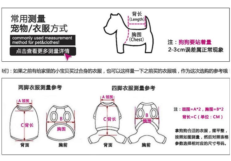 狗狗胸背带图解图片