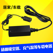 供应家用电源转换器220v转12v 5A汽车点烟器插座逆变器大功率批发