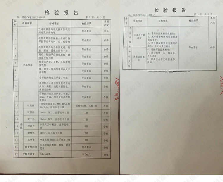 【林德佳】特价实木床1.8米双人床白色简约现代高箱床1.5米卧室套房实木家具