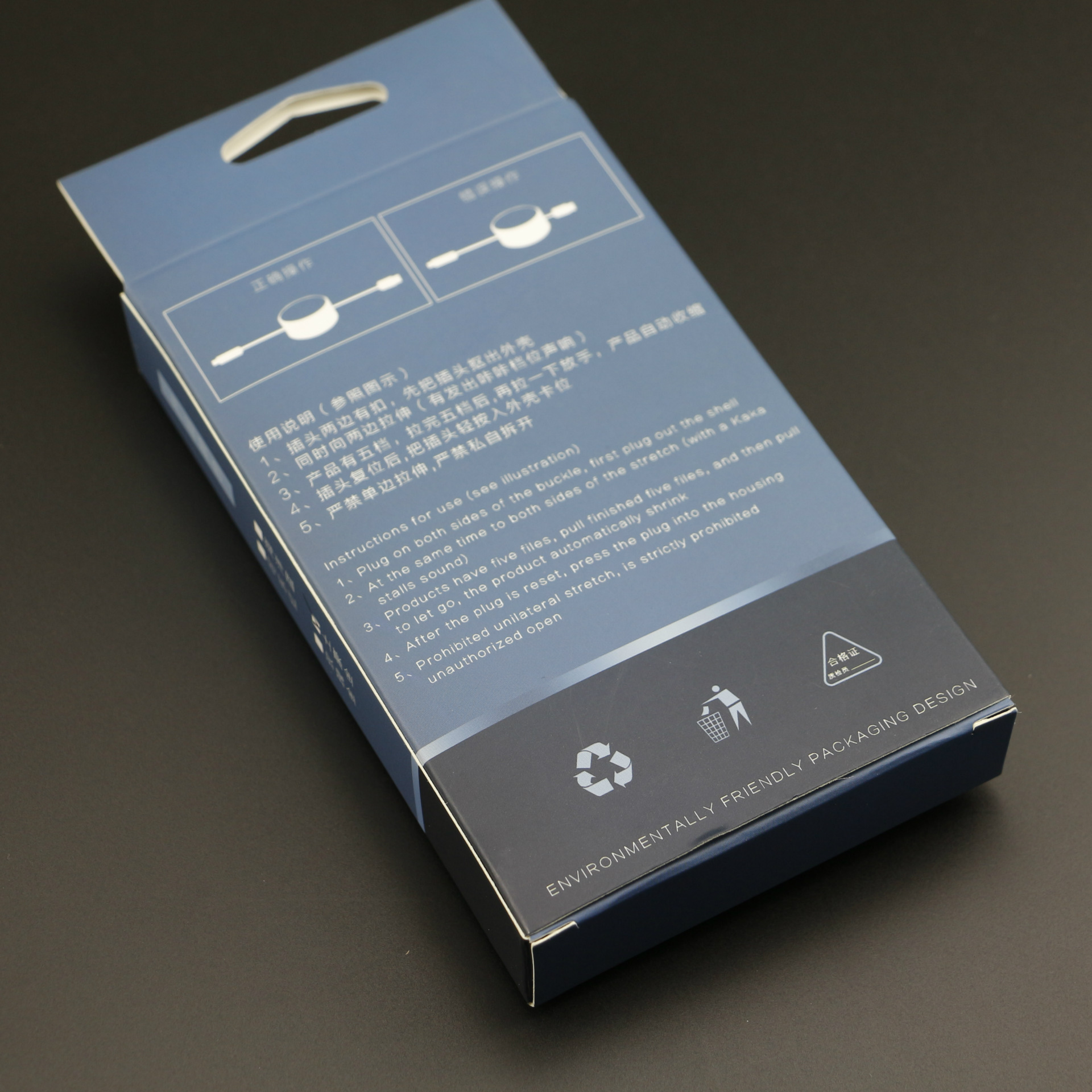 纯色盒子伸缩 安卓苹果type-c接口i-手机数据线