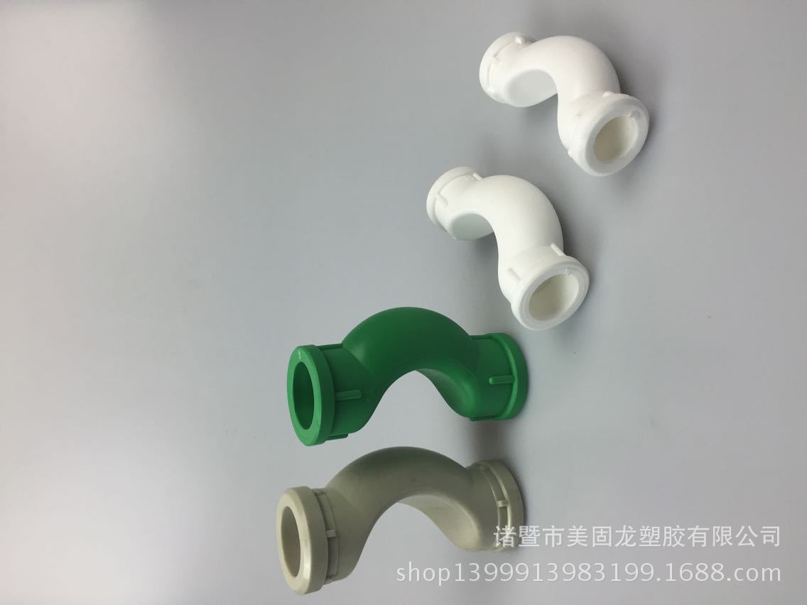 配件厂家 ppr过桥弯 水暖配件管件弯头 pvc管弯头 塑胶弯头
