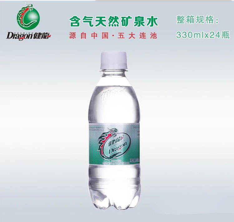 木耳饮品供应 供应 冷矿泉水饮用水苏打水瓶装  品牌 健龙 净含量