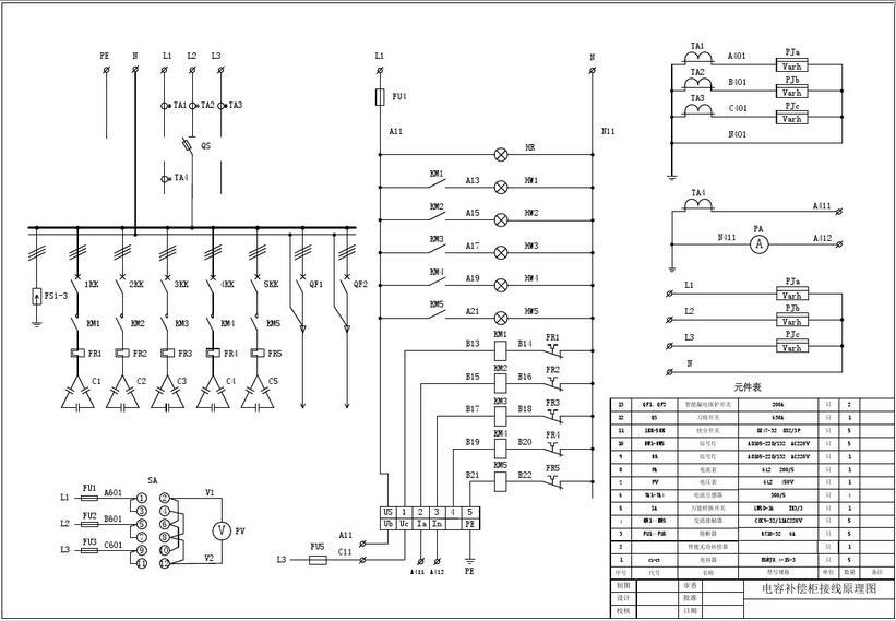 10kv高压无功自动电容补偿柜 电容补偿柜原理图 电抗率6%