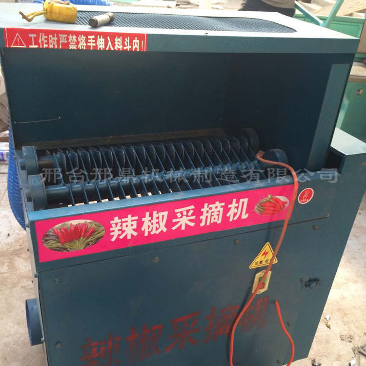 农业收获机械辣椒采摘机高效率大产量辣椒采摘机多功能辣椒摘果机