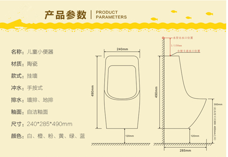 宝宝小便器男孩挂墙式小便池小孩尿盆儿童站立式便斗男童小便器