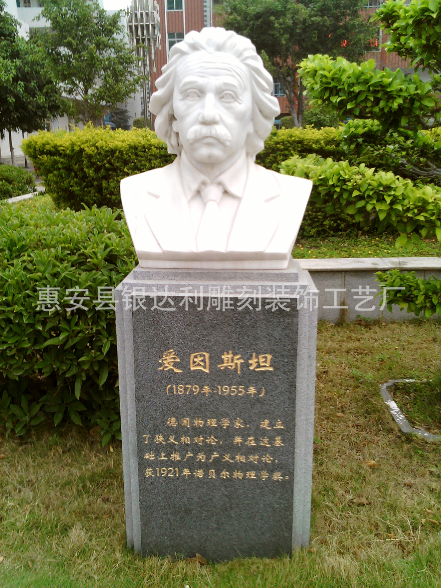 厂家直销石雕人物头像 学校人物雕像 石材头像学校摆件 景观摆件