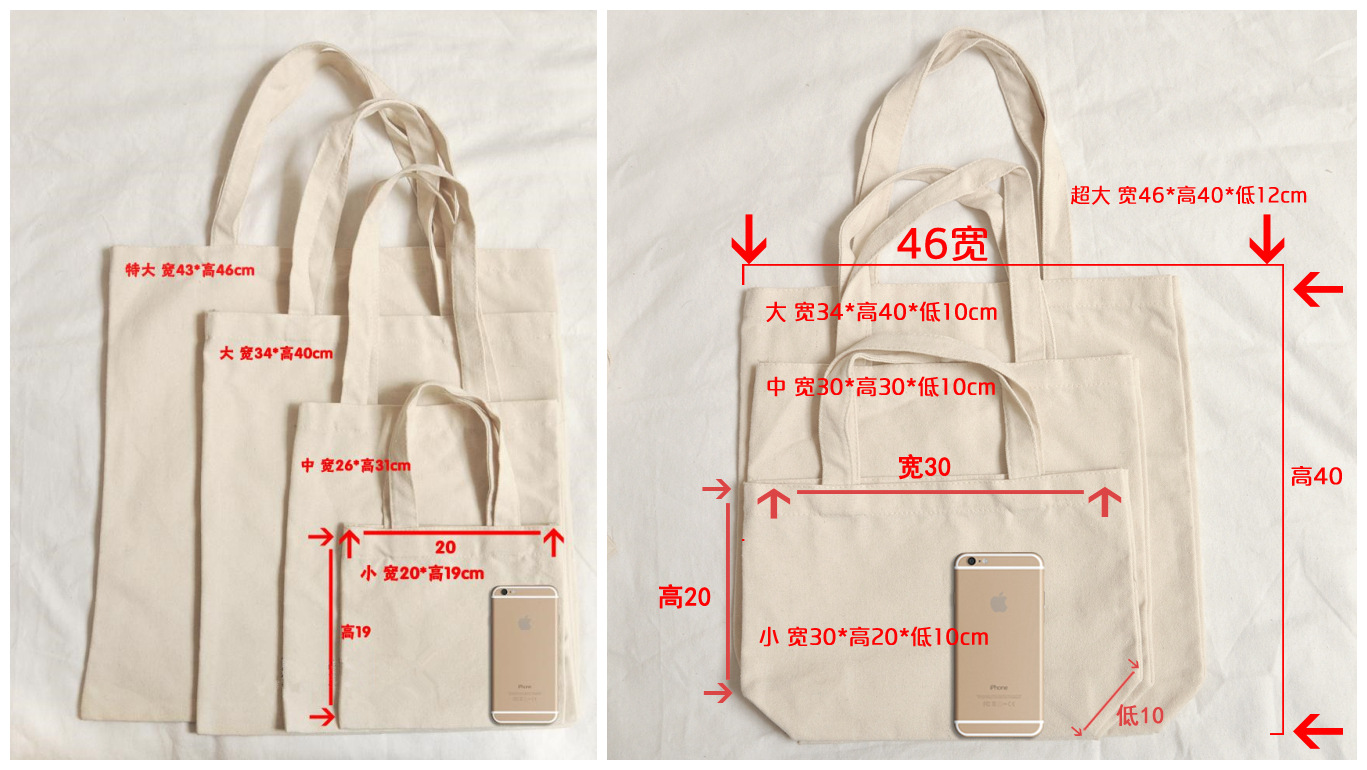 帆布袋订制定做背包环保广告手提礼品束口棉布书包袋订做印制logo0-石