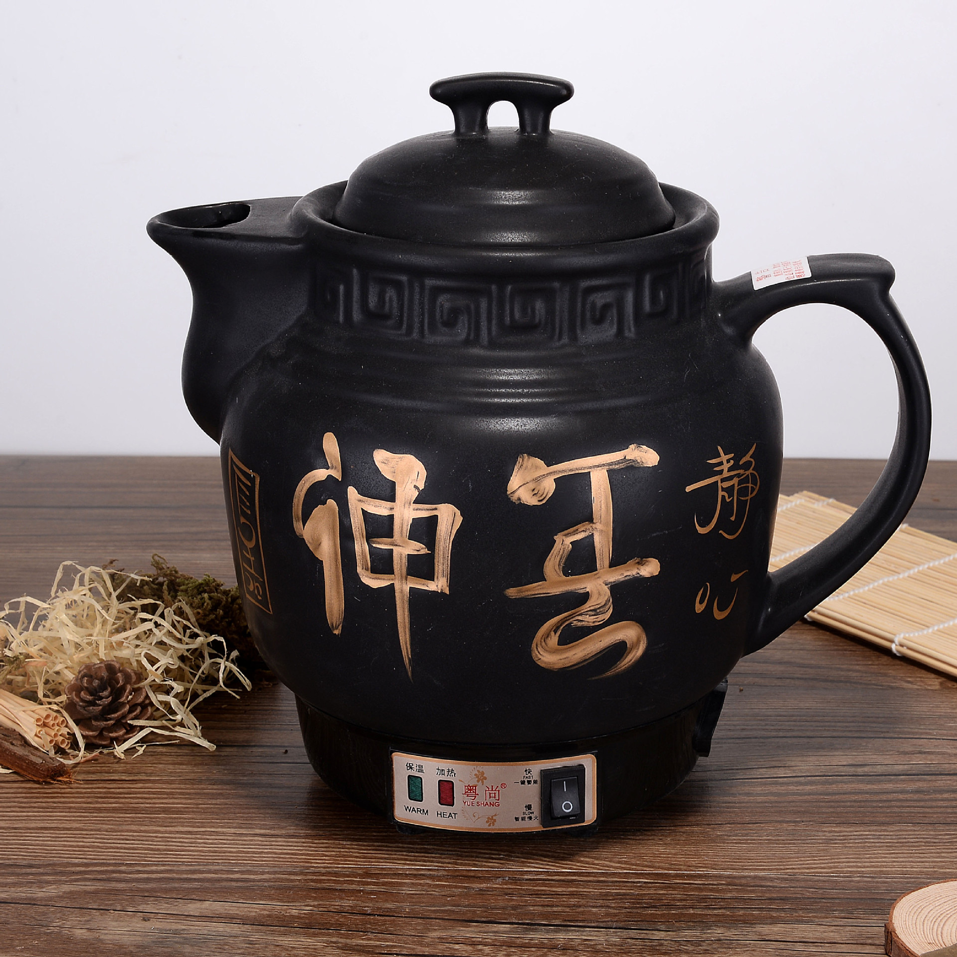 粤尚 陶瓷电药壶全自动老人头煎药壶保健养生壶家用中医馆煎药壶