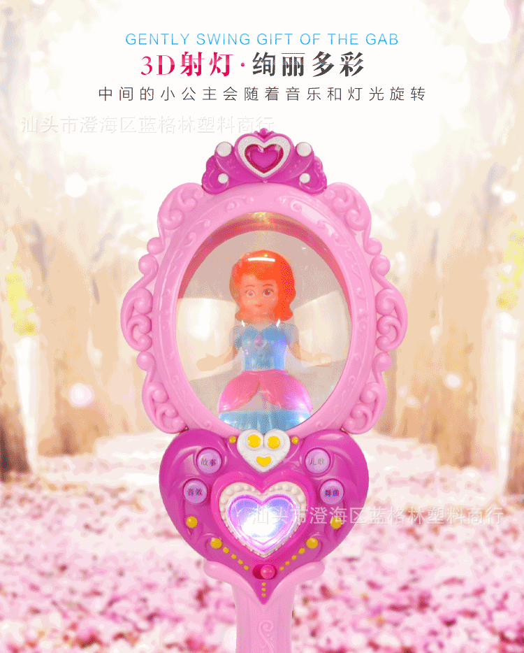 小魔仙变身发光音乐魔法棒 儿童女孩益智玩具礼物 厂家直销