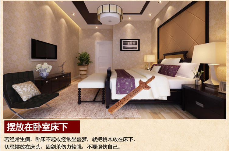 商家主营桃木工艺品 纯手工桃木剑 60公分桃木剑 量大价低