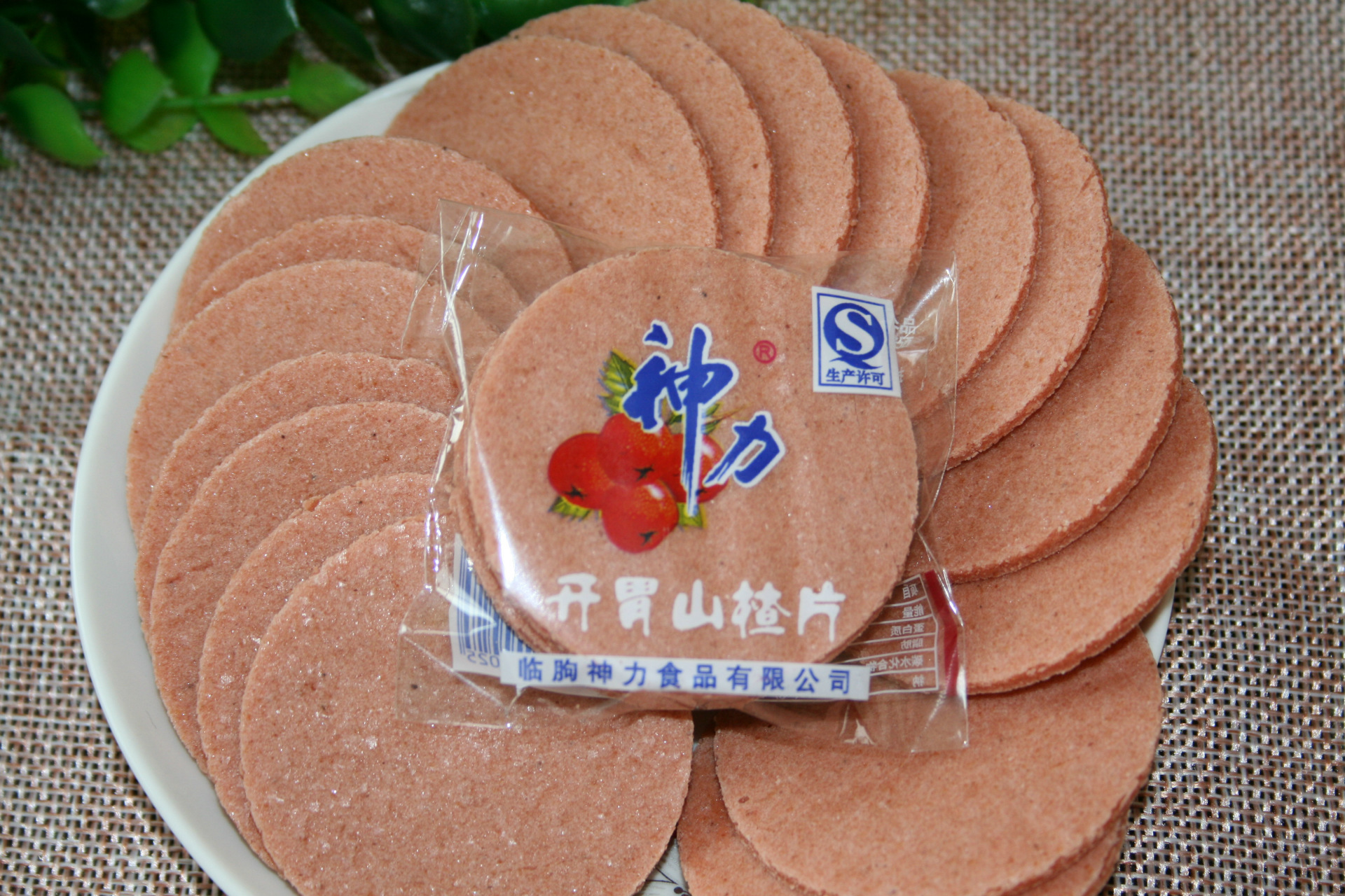 开胃圆 开胃山楂片 山楂饼 山楂圆片 神力 厂家直销 山楂制品