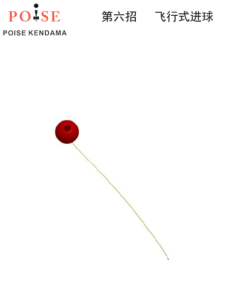 厂家直销 木制剑球玩具 健身休闲木质老年益智技巧球