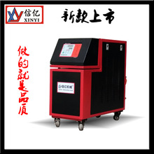 厂家惠州_9KW运水式模温机_180°安全高温模温机批发加工