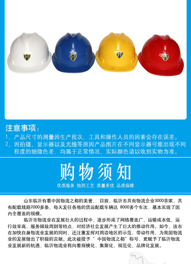 金斗牌abs pe 玻璃钢 塑料安全帽 建筑安全帽 矿山 工厂安全帽