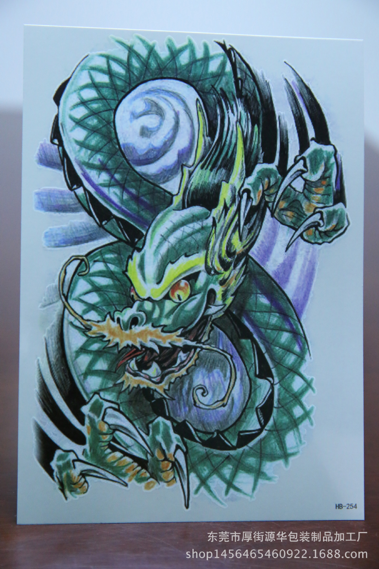 供应花臂纹身贴 龙纹身贴 防水纹身贴纸 纹身贴 花臂 纹身贴定制