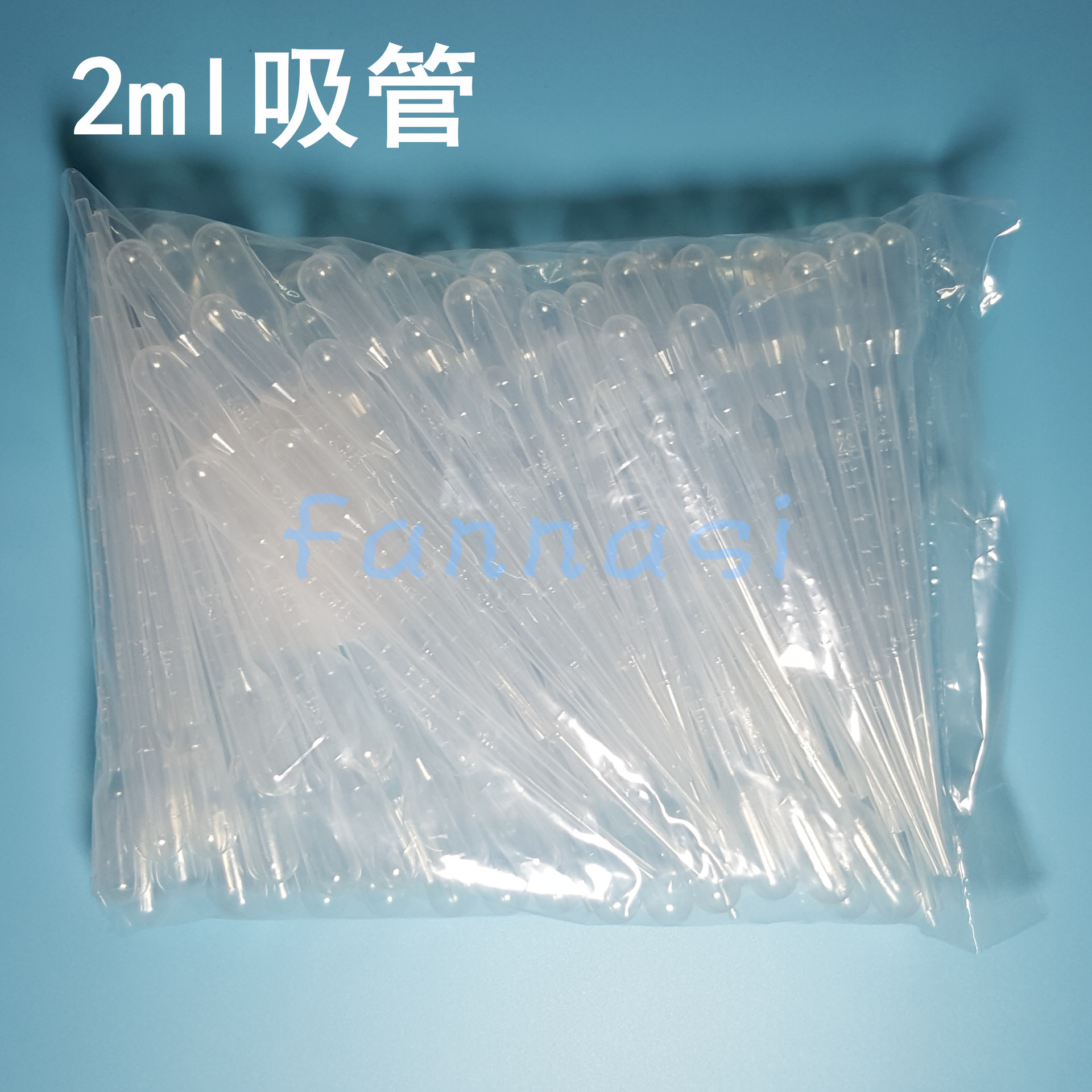 巴氏吸管独立包装一次性塑料滴管1ml3ml5ml含专票