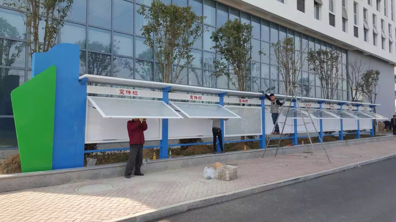 批发户外告示栏 小区公告栏 医院 部队宣传窗 政府公告栏