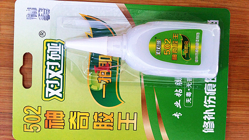 对对碰神奇胶王502胶水强力胶霸王胶水地