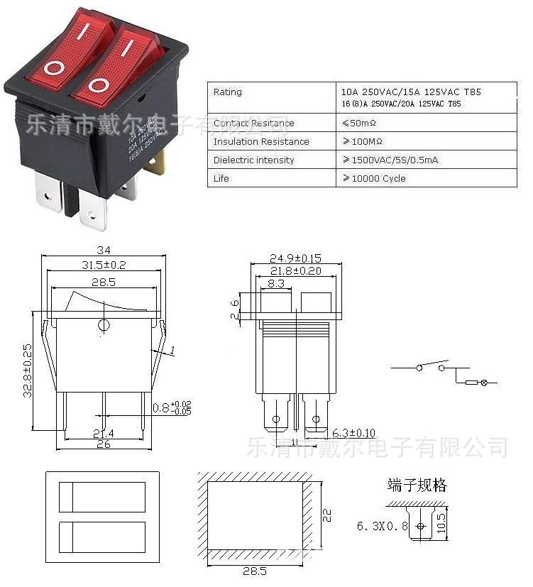 kcd2-2101n 双联船型开关 双位船型开关