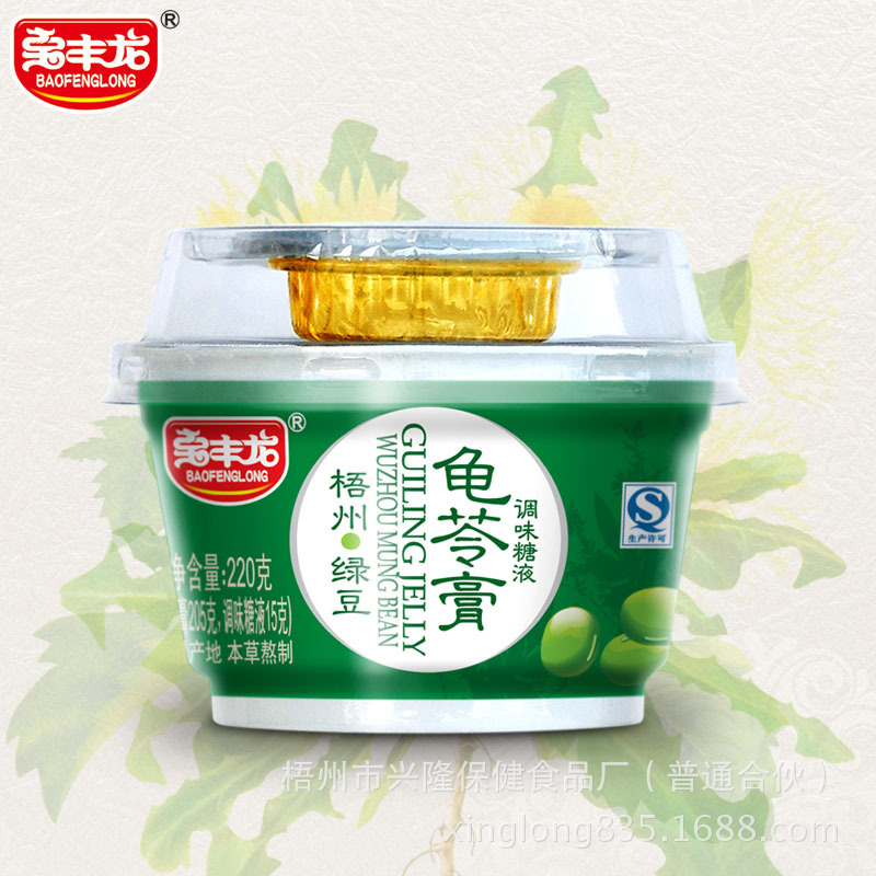 【两箱包邮】广西梧州市特产宝丰龙绿豆龟苓膏220克x36杯