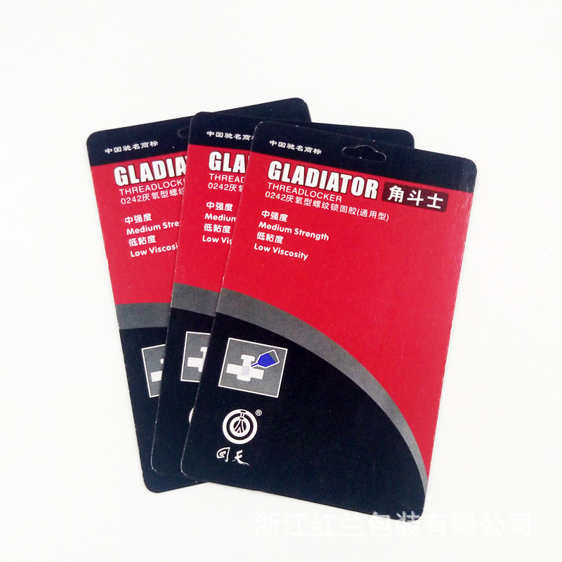 吸塑彩色吊卡超市销售挂钩吸塑吊卡胶水吸塑包装纸卡挂钩纸卡