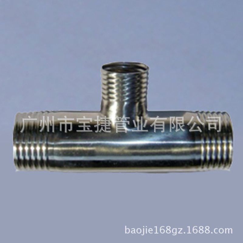 广州宝捷锥螺纹式不锈钢异径三通管件 锥螺纹不锈钢管 三通管件