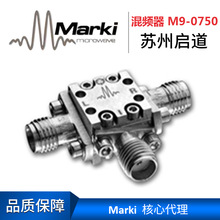 核心代理Marki混频器M9-0750