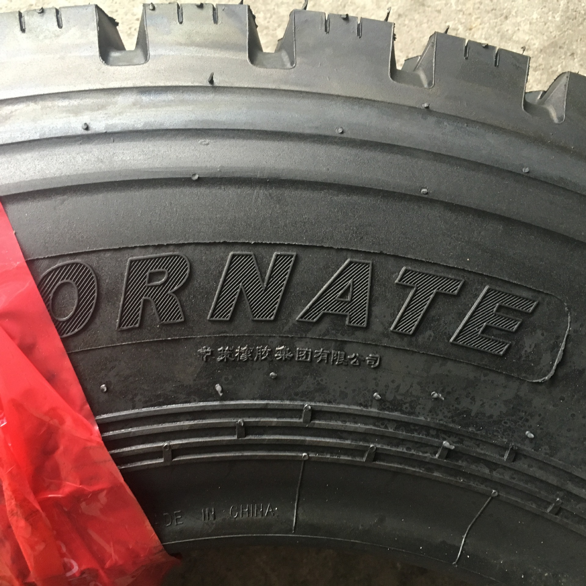 朝阳欧耐特正品825r16 825r20 900r20汽车轮胎 质量三包