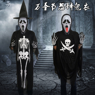 万圣节服装化妆舞会 成人儿童衣服道具恐怖骷髅骨架鬼衣魔鬼面具