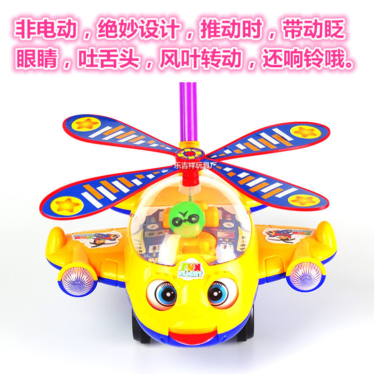 宝宝学步手推车玩具 婴幼儿童推推乐响铃手推飞机大号大头儿批发