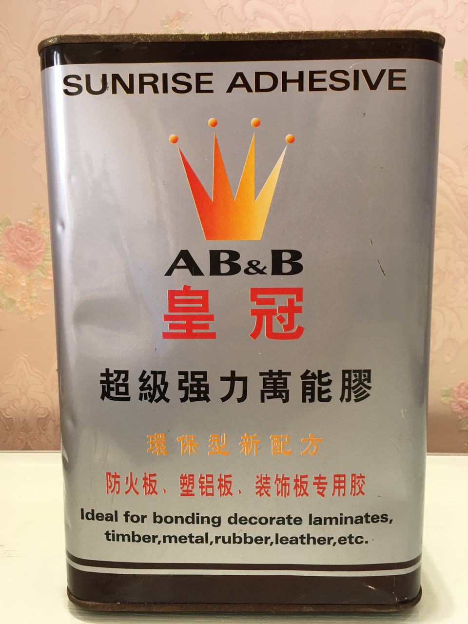 abb皇冠特级强力万能胶,环保型新配方3升