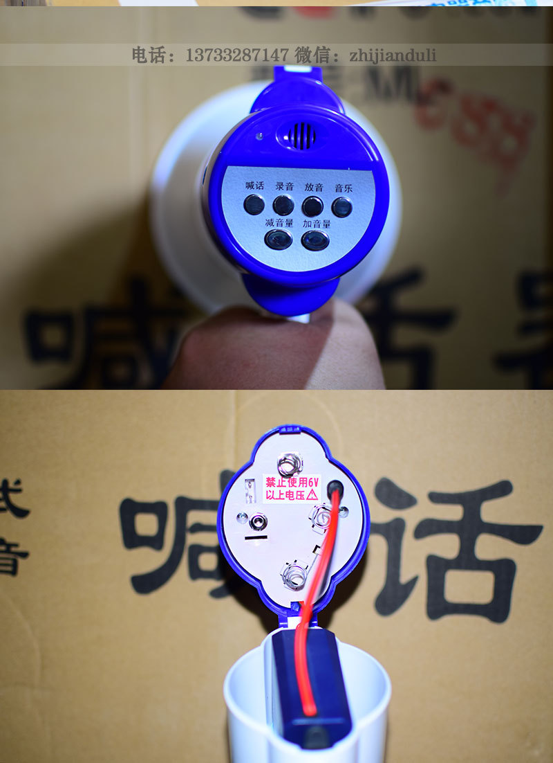 240秒录音品质保证可插卡手持喊话器录音扩音机地摊叫卖器木兰王