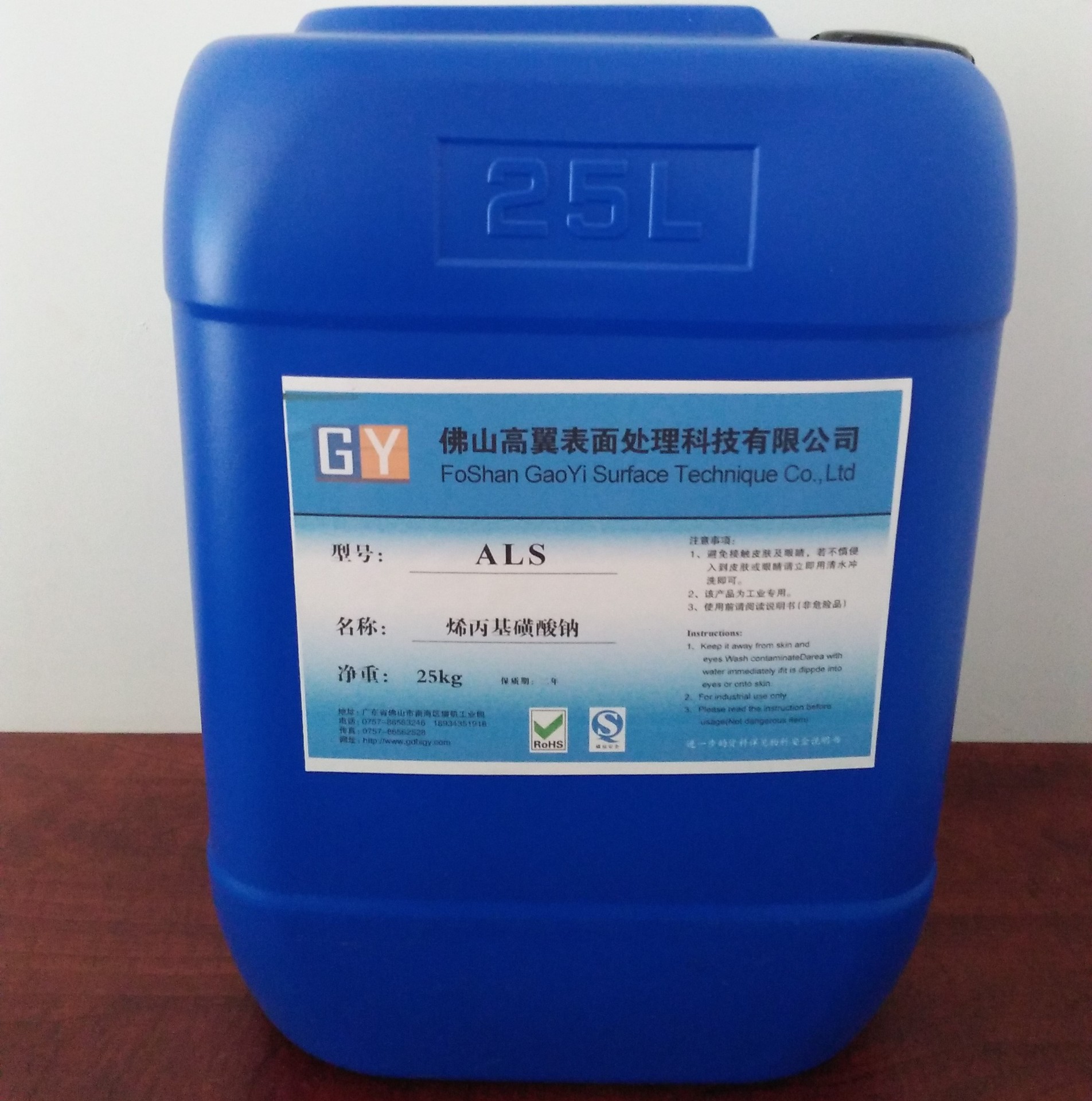 镀镍中间体镀镍添加剂镀镍光亮剂镀镍柔软剂镀镍整平剂脱水剂厂家