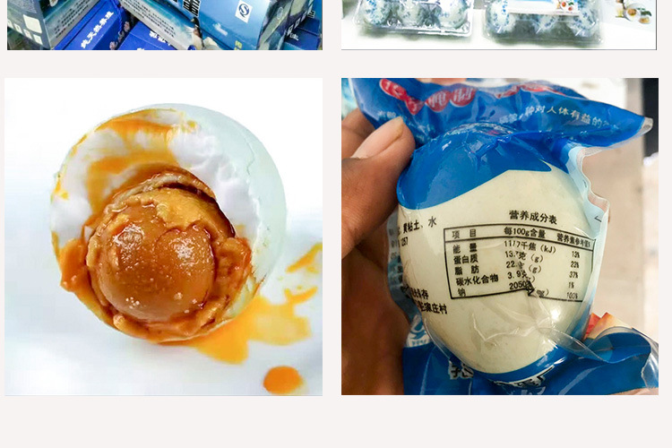 正宗海鸭蛋现货 真空包装开袋即食 30枚独立装海鸭蛋礼盒批发包邮