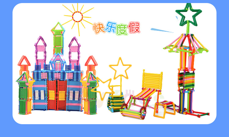 袋装100装儿童diy宝宝称斤桶装散装拼插送图纸积木玩具批发聪明棒