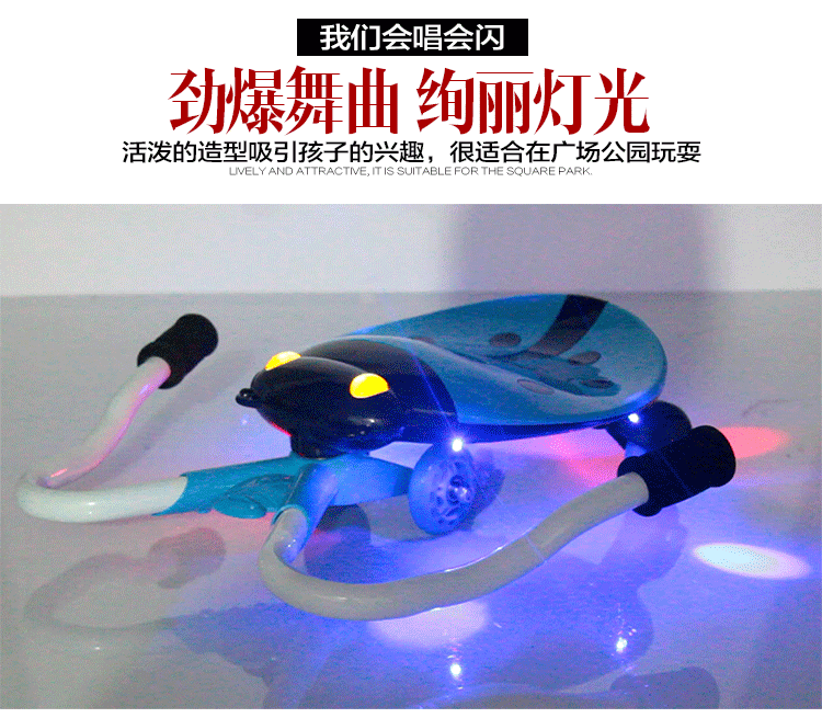 包邮新款儿童炫彩音乐发光玩具瓢虫扭扭车户外玩具摇摇车滑板车