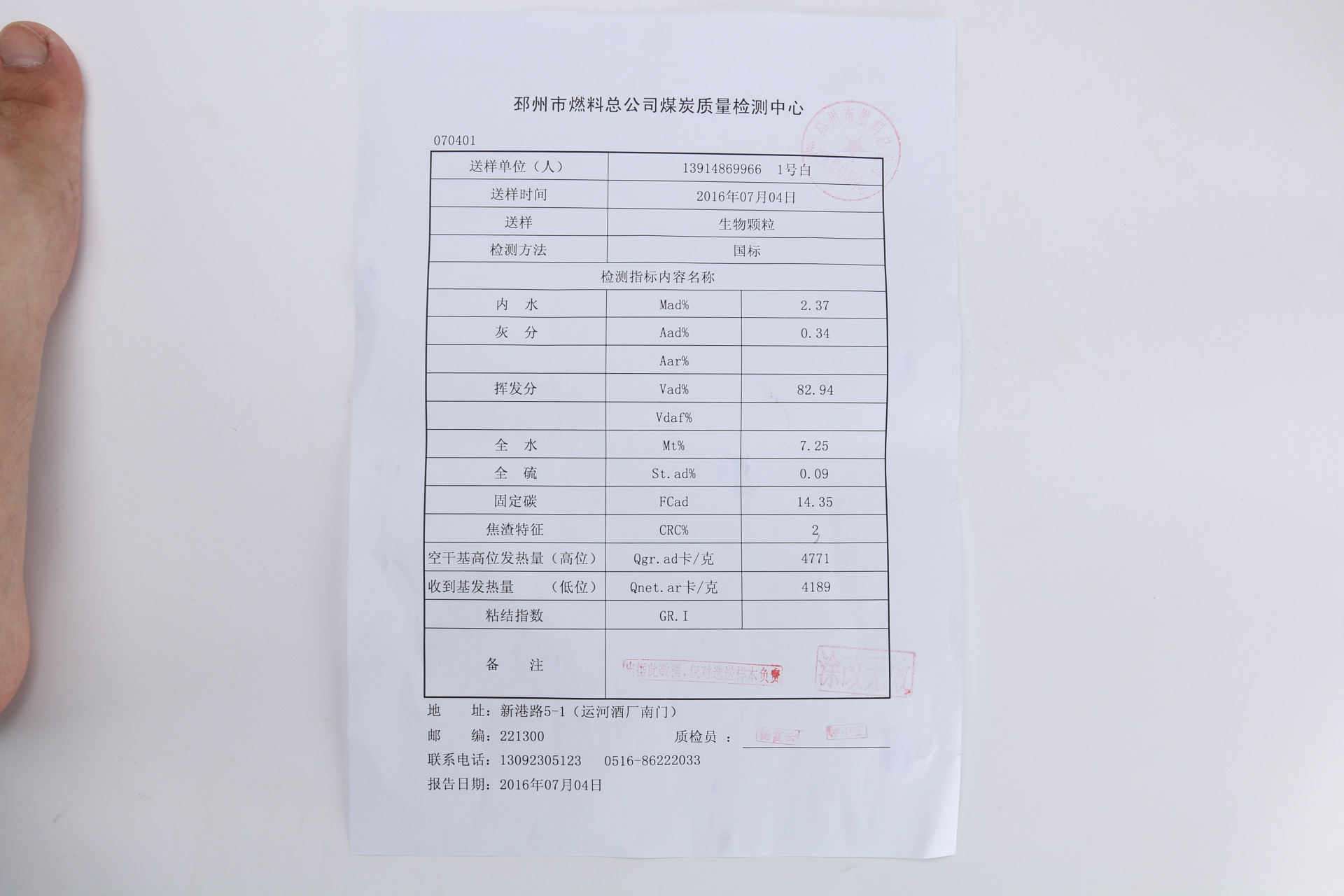 生物质燃料颗粒8mm 锅炉燃料 秸秆颗粒 取暖炉木屑颗粒