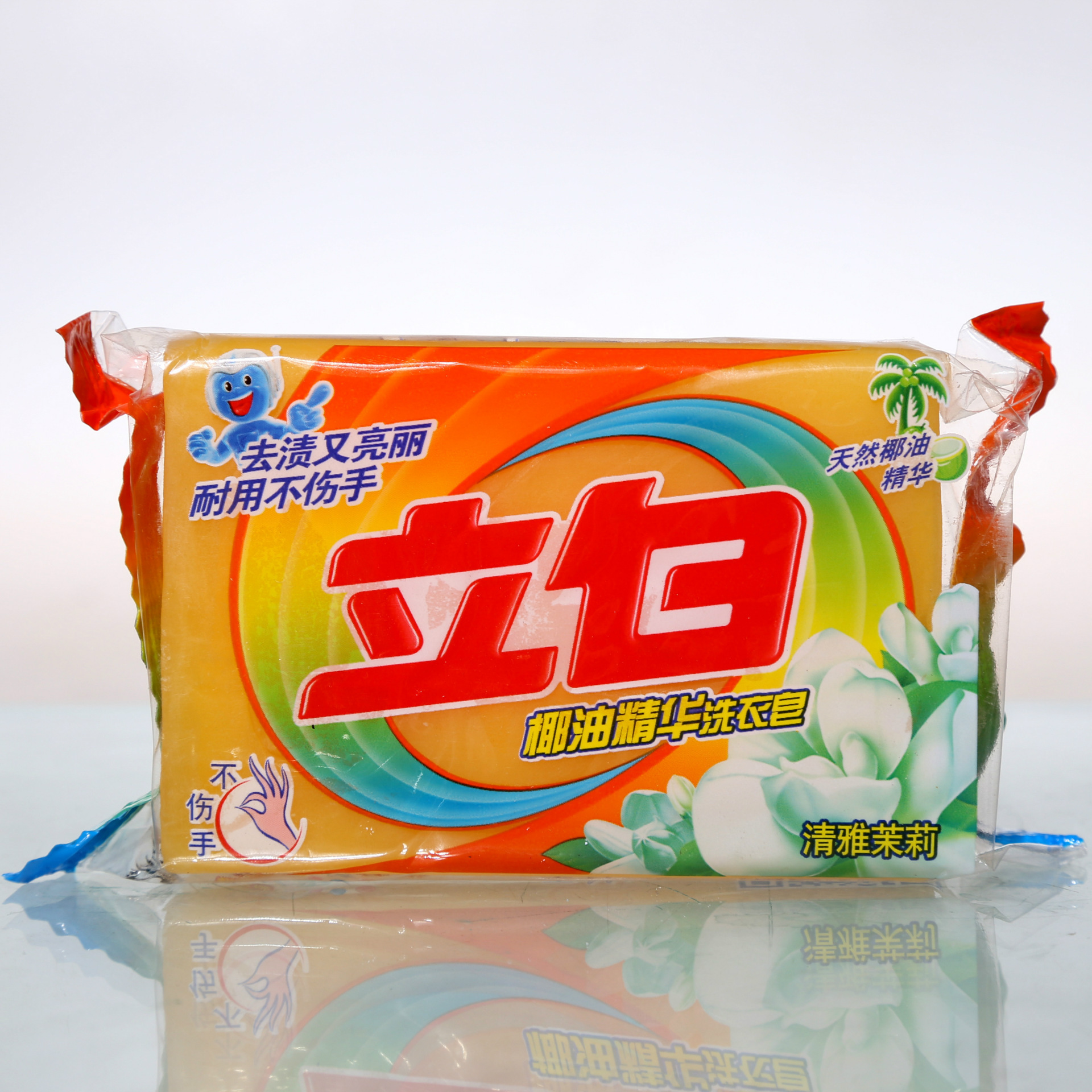 批发正品立白透明皂肥皂232g洗衣皂整箱36块特价批发洗衣皂