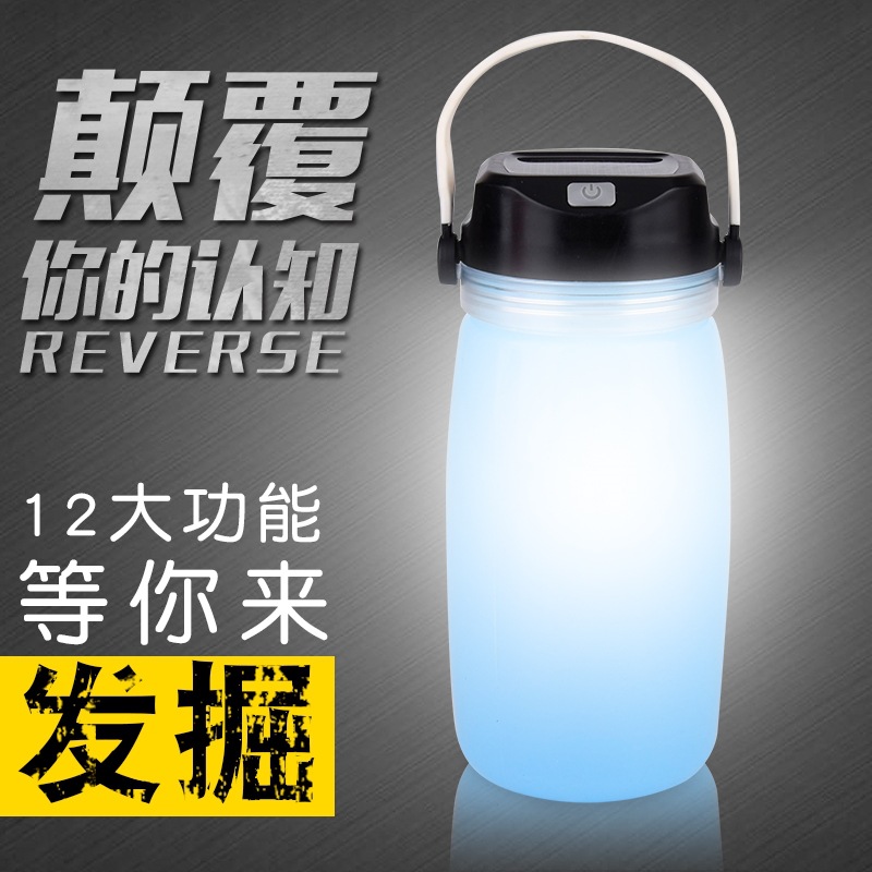 New Solar Rechargeable Kettle Outdoor Camping Tent Creative Glow Water Cup Luminous Tea Cup