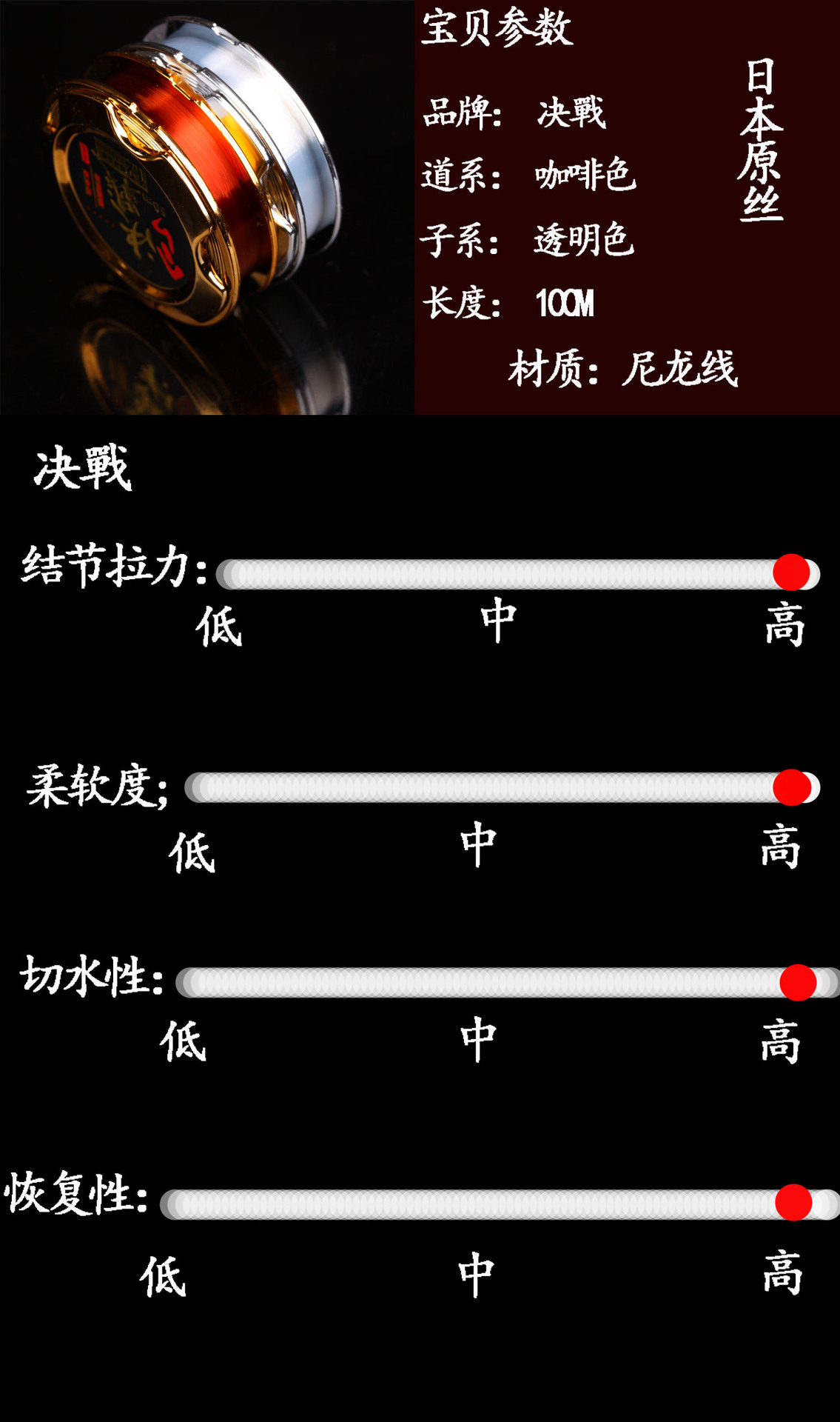 日本原丝鱼线主子线拉力渔具竞技垂钓用品德国钓渔线尼龙50米批发