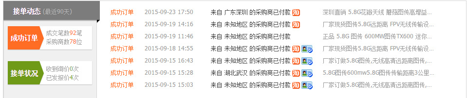 QQ图片20151111150148