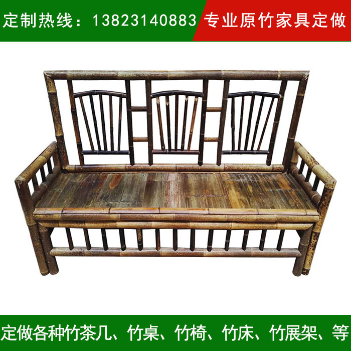 纯手工制作竹家具竹椅矮背竹沙发长沙发会议客厅沙发