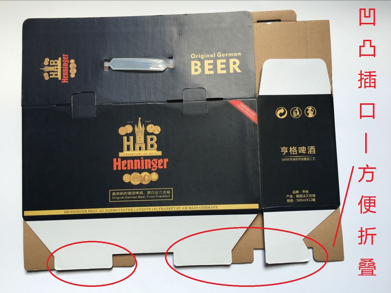 包装盒印刷盒_印刷光盘精装盒包装_印刷啤机,扎盒安全操作规范