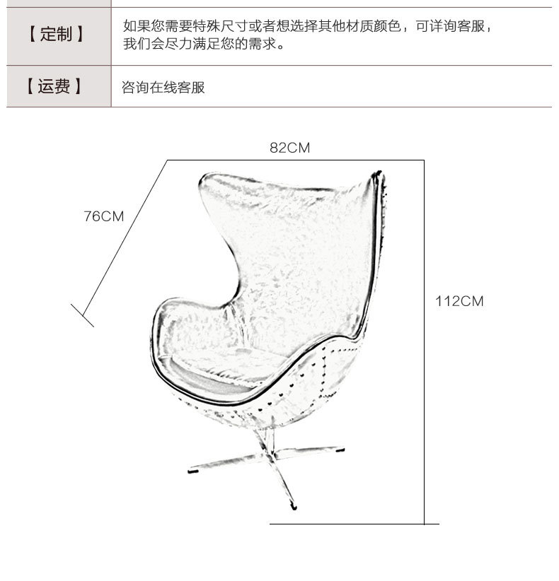 森峰源 创意咖啡厅休闲沙发椅 太空铝皮蛋壳椅 工业风鸡蛋椅家具