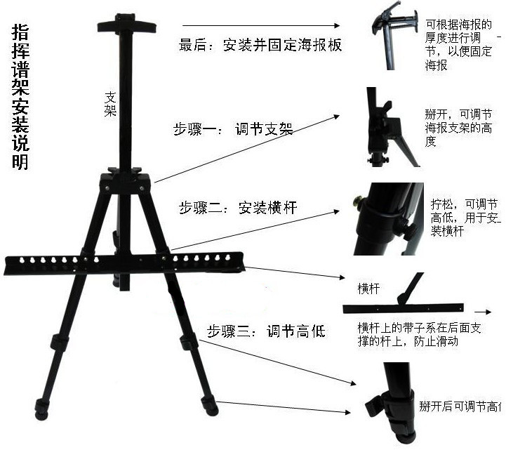 美术铁画架 三角展示架 荧光板支架 便携式伸缩折叠铁画架
