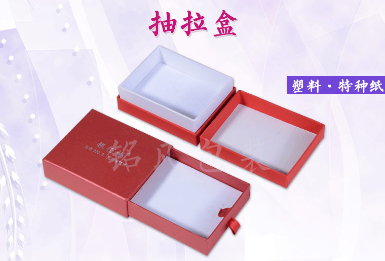 现货特种纸抽屉式首饰盒 抽拉式饰品盒 高档抽屉银饰品盒子批发