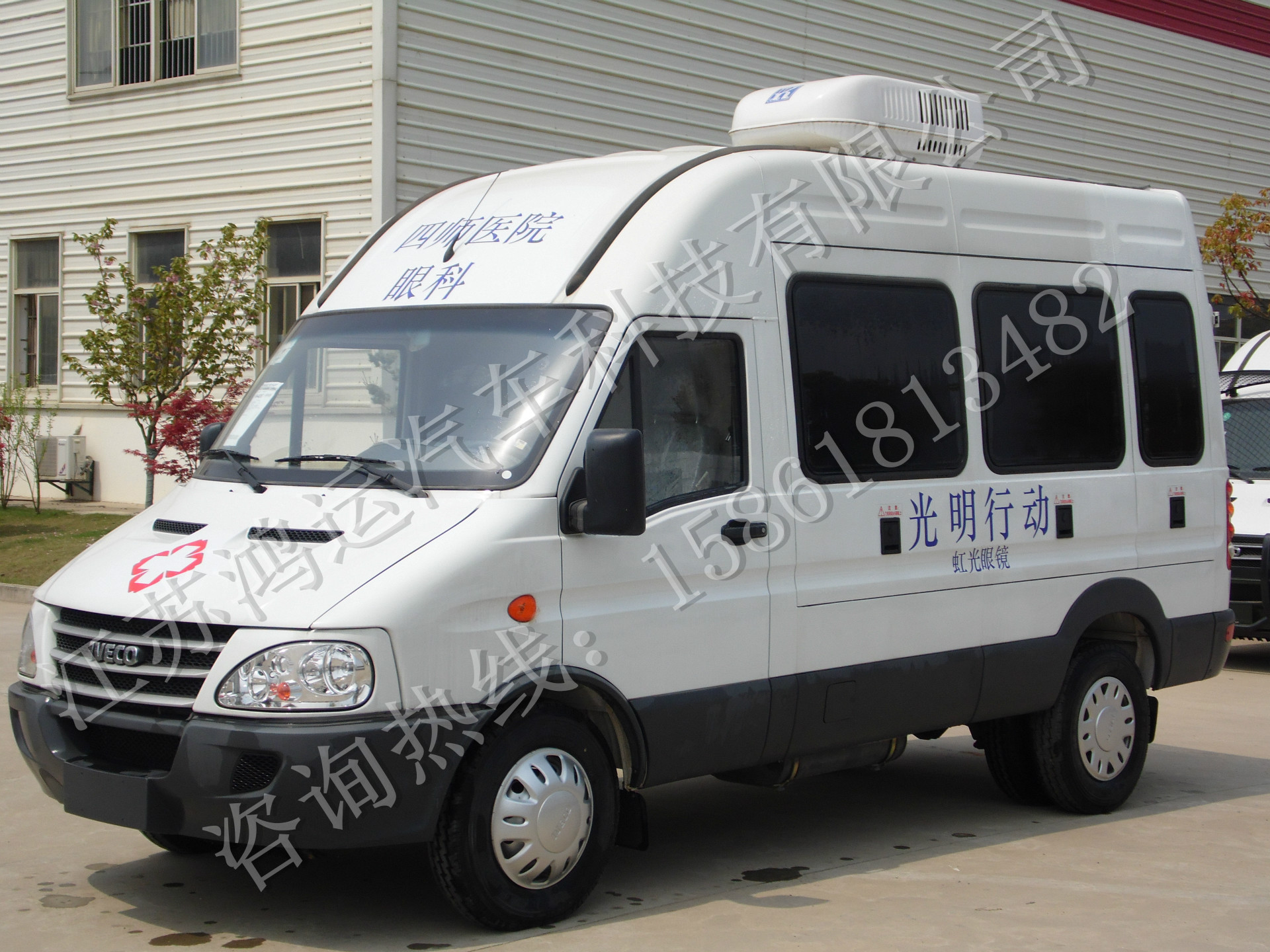 厂家直销南京依维柯a39验光服务车 流动验光配镜车 验光车厂家