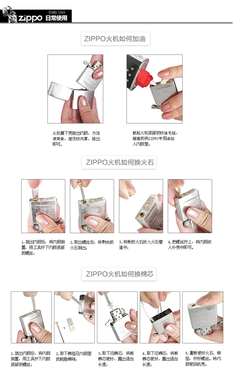 正品 zippo 打火机限量 纯铜雕刻罗盘