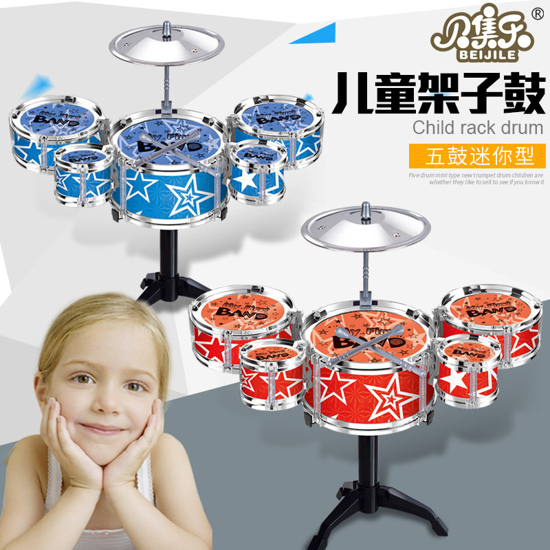 贝集乐 font color=red>迷你 /font>儿童架子鼓五鼓 塑料玩具批发
